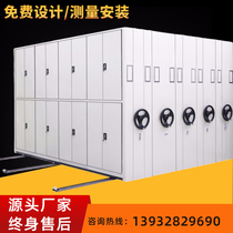 Dense frame file dense cabinet mobile dense file cabinet Mobile Intensive file cabinet