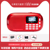 Leguo Q16 portable radio plug-in speaker MP3 player Mini small audio FM external amplifier