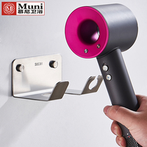 Dyson hair dryer shelf non-perforated hanger toilet storage wall stainless steel bathroom hair dryer bracket