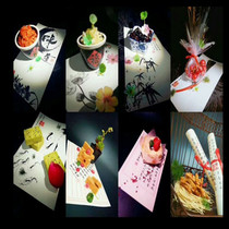 Calligraphy artistic conception pad paper creative edible dishes pad paper dishes decorative pad paper plate decoration cold dish rim plate decoration