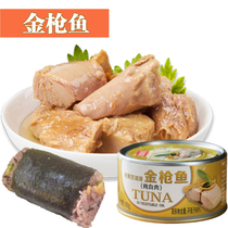 Taiwan Meal Group Materials Commercial Tuna 185g Cooked Food Canned Ready-to-eat Sushi Glutinous Rice Purple Vegetable Rolls Mong Kok Kiosk