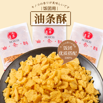Fritters Crispy Fritters Crispy Fritters Taiwan Onigiri core material ingredients Sushi Crispy seaweed roll Li Cui