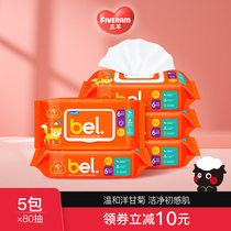 Five sheep baby wipes baby newborn baby hand fart special paper 80 smoke 5 packs wholesale with cover