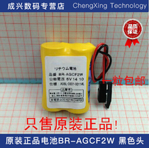  BR-AGCF2W 6V FANUC CNC machine battery black plug