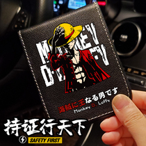Lufei surrounding drivers license card package driving license leather case leather drivers license protective cover male youth personality creative trend