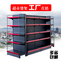 Supermarket shelves factory direct sales Nakajima shelves Commissary convenience store shelves Department store shelves assembly shelves