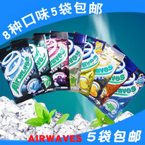 Hong Kong imported airwaves strong waves chewing gum Super mint flavor cool waves no sugar cool cool mint
