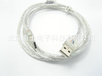 Car card speaker laptop radiator double-head USB data cable male-to-male A to A 1 5 meters