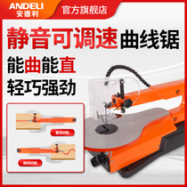 Mini small pull-flower saw bench-type curved saw woodworking tool bench saw for home furnishing electric dust-free wire saw