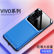 Applicable to vivox50 back clip charging treasure large capacity special charging x50pro battery ultra thin x30pro special X30 back clip integrated ultra thin mobile power charging treasure phone case