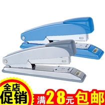 Yihe Gao 206 office stationery unified stapler economical 12# stapler learning binding machine stapler