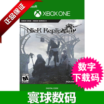 XBOX ONE XSX) XSS Neil ARTIFICIAL LIFE CHINESE REDEMPTION CODE Download code GENUINE ACTIVATION CODE