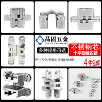 Solid hardware folding door screen hinge folding table and chair dark hinge invisible door hinge hidden cross hinge