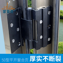 Monletch 50 aluminum alloy swing door window hinge push-pull aluminum alloy window dark hinge black