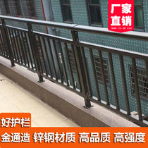 Zinc steel balcony guardrail stair handrail guardrail railing community outdoor balcony railing guardrail Villa courtyard wall railing