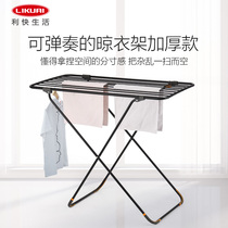 Li fast entrance drying rack Household floor folding drying rack Indoor balcony outdoor baby drying quilt artifact