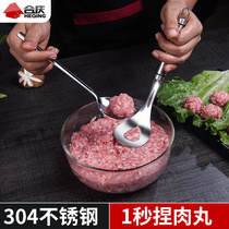 304 stainless steel meatball maker tremolo squeeze dig meatball artifact kitchen manual Press fish ball spoon small mold