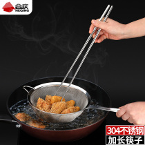 Heqing 304 stainless steel long chopsticks Household fried chopsticks extended anti-scalding non-slip fishing noodles chopsticks Metal hot pot chopsticks