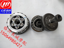 Fu Road Yujie elderly car Lifan 150 175 automatic clutch engine clutch assembly primary clutch