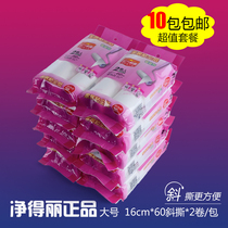 8016 Netdeli home sticky dust paper tearable 16cm clothes sticky hair roller replacement oblique tear 10 bags
