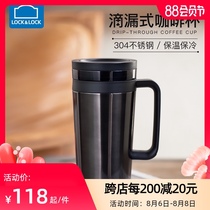 Lock lock lock large capacity thermos cup Tea cup Mens flagship store business cup Coffee cup Portable car cup