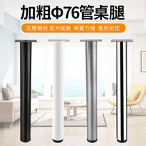 Customized thickened adjustable table leg feet computer desk foot support foot bar leg cabinet bar post cabinet post cabinet foot