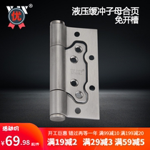 New buffer hydraulic primary-secondary combined automatic door closing damping spring hinge invisible door bearing muted hinge without notching