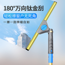 Titanium glass scraper cleaning tool window wiper window wiper glass household artifact cleaning telescopic rod