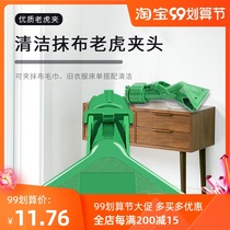 Tiger clip towel clip rag clip wipe Wall mop clip wipe glass cleaning tool clip with telescopic rod high clean