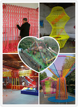 Safety net protection Net children climbing net outdoor development training Net rainbow net honeycomb net rainbow tree drilling net