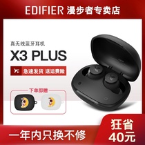 Rambler Bluetooth headset x3plus New 2021 Real Wireless 5 2 low latency tws game sound Mai xemal super long standby mens and women sports waterproof invisible mini for Apple