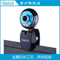 Blue Demon Ji 18-year brand high-definition drive-free) usb external camera with microphone computer desktop notebook all-in-one computer students online class driving test video home
