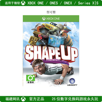  xbox one xboxone redemption code Microsoft genuine game fitness fun shape up Chinese exclusive download