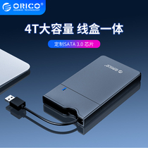Orico 2.5-inch portable hard disk box with cable, external storage and reading shell usb3.0/5Gbps high-speed mechanical hard disk reader protective shell hard disk box