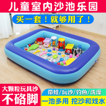 Childrens inflatable sand pool set indoor baby baby Cassia beach pool fence children play imitation porcelain sand