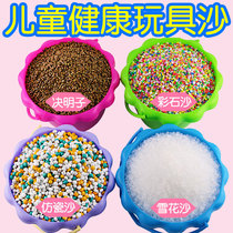 Childrens sand Indoor Cassiae Toy Sand Plastic Sand Snow Flowers Sand Five Colorful Stone Sand Imitation Porcelain Sand baby Home