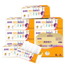 May flower kitchen paper food grade paper towel water absorption oil oil wipe paper cooking special kitchen paper extraction type
