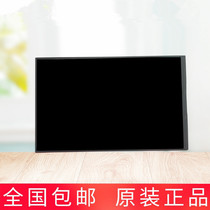 Original good memory star M16 M18 LCD screen internal screen display screen 8 inches