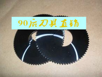 Integral carbide saw blade cut milling cutter tungsten steel knife 100X0 8 * 22 * 36T 72 teeth 120 teeth