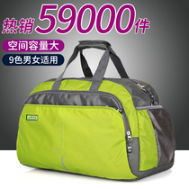 Travel Bag Large Capacity Woman Mega Business Travel Handbag Carrying Bag Men Short light student Contained Luggage Bag