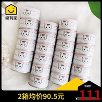 ZOO Piaoshi Thailand imported canned cat 24 cans tuna white meat kitten mousse milk cake meat puree wet food snacks