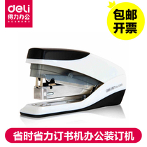 Daili Stationery and labor-saving stapler Student medium stapler large stapler No. 12 nail business office supplies