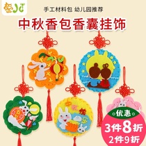 Mid-Autumn Festival handmade diy sachet sachet non-woven kindergarten children handmade material bag traditional festival