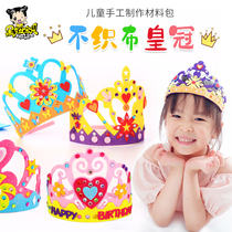 Non-woven Crown Children Handmade Material Package Kindergarten diy Birthday Hat Headdress Creative Gift
