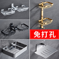 Punch-free soap box toilet bathroom storage soap mesh support creative wall-mounted drain space aluminum soap rack
