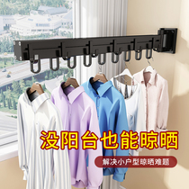 Balcony folding drying rack wall-mounted invisible telescopic clothes bar window sill outdoor drying machine household Clothes Clothes Clothes drying artifact