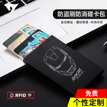  Automatic pop-up card bag male tide brand ultra-thin metal anti-degaussing compact female card holder large capacity anti-theft credit card sleeve
