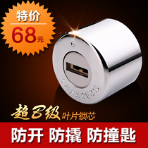 Home old-fashioned security door automatic lock bumper lock cylinder super B class C key cross lock cylinder replacement universal