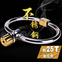 Taiwan Hunter stainless steel motorcycle big lock mountain bike electric car battery car anti-theft U-type anti-hydraulic shear