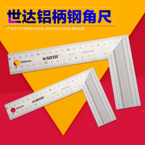 SATA Shida Tool Aluminum Handle Steel Angle 200mm 91411 300mm 91412